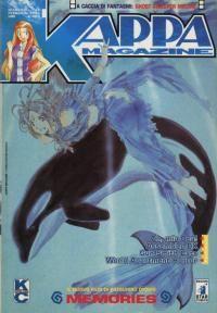 Kappei — Kappa Magazine Vol. 44
