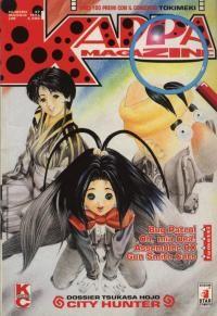 Kappei — Kappa Magazine Vol. 47