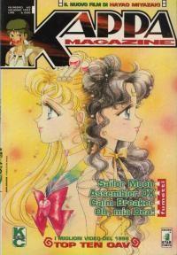 Kappei — Kappa Magazine Vol. 60