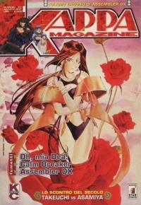Kappei — Kappa Magazine Vol. 62