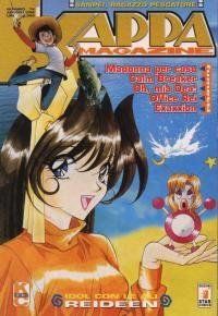 Kappei — Kappa Magazine Vol. 74