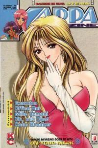 Kappei — Kappa Magazine Vol. 75