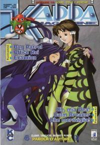 Kappei — Kappa Magazine Vol. 82