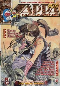 Kappei — Kappa Magazine Vol. 83