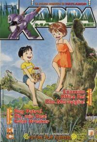 Kappei — Kappa Magazine Vol. 84