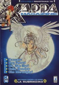 Kappei — Kappa Magazine Vol. 88