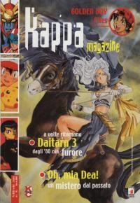 Kappei — Kappa Magazine Vol. 92