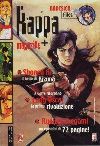 Kappei — Kappa Magazine Vol. 94