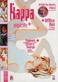 Kappei — Kappa Magazine Vol. 9