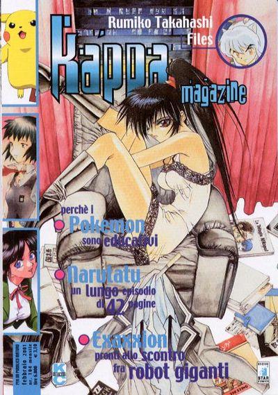 Kappei — Kappa Magazine Vol. 10