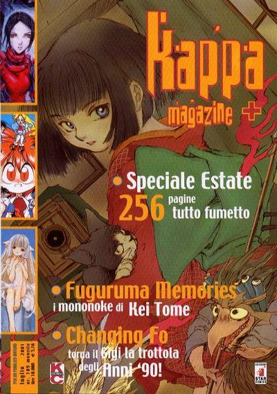 Kappei — Kappa Magazine Vol. 15
