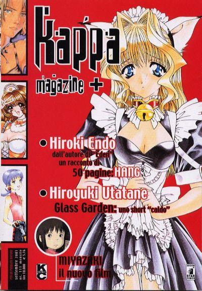 Kappei — Kappa Magazine Vol. 17