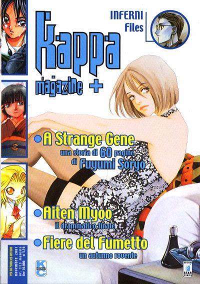 Kappei — Kappa Magazine Vol. 19