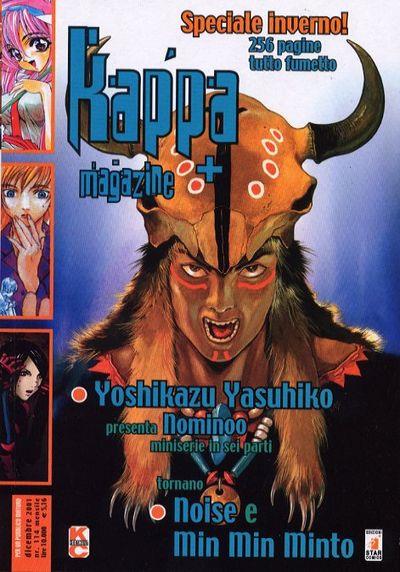 Kappei — Kappa Magazine Vol. 20
