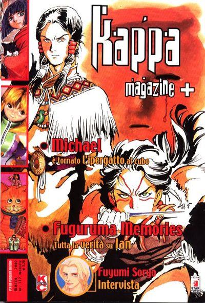 Kappei — Kappa Magazine Vol. 23