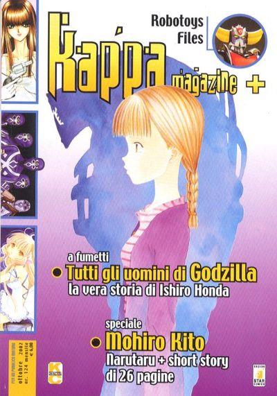Kappei — Kappa Magazine Vol. 30