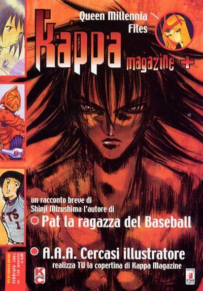Kappei — Kappa Magazine Vol. 34