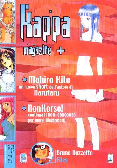 Kappei — Kappa Magazine Vol. 36