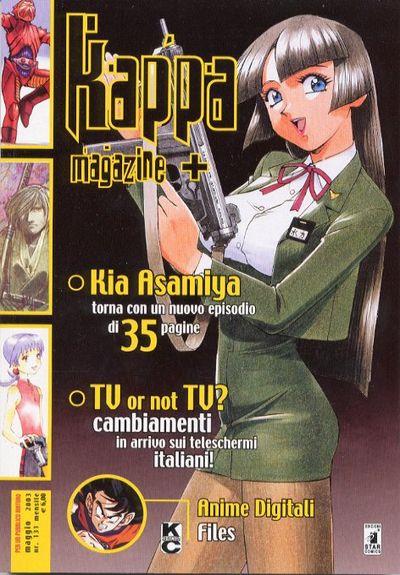 Kappei — Kappa Magazine Vol. 37