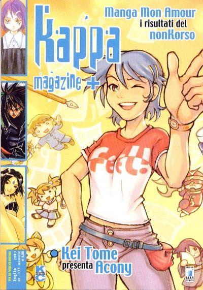 Kappei — Kappa Magazine Vol. 39