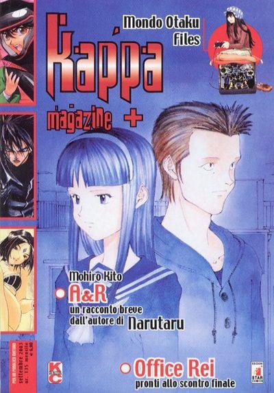 Kappei — Kappa Magazine Vol. 41