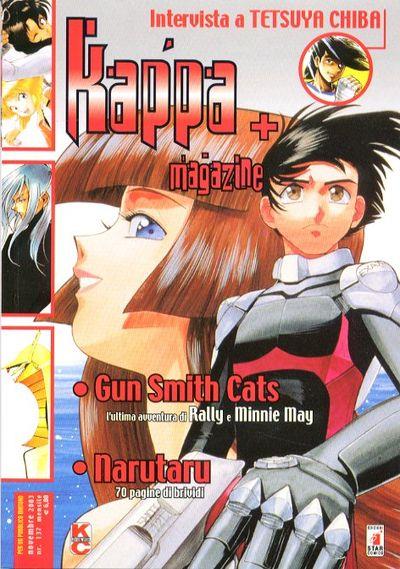 Kappei — Kappa Magazine Vol. 43