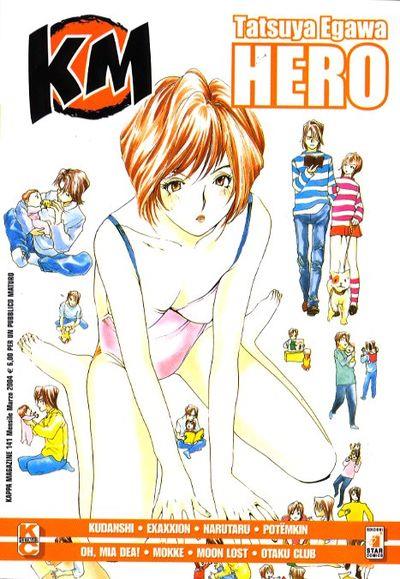 Kappei — Kappa Magazine Vol. 47