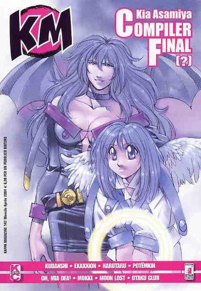 Kappei — Kappa Magazine Vol. 48
