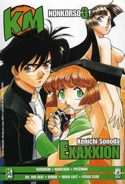 Kappei — Kappa Magazine Vol. 51