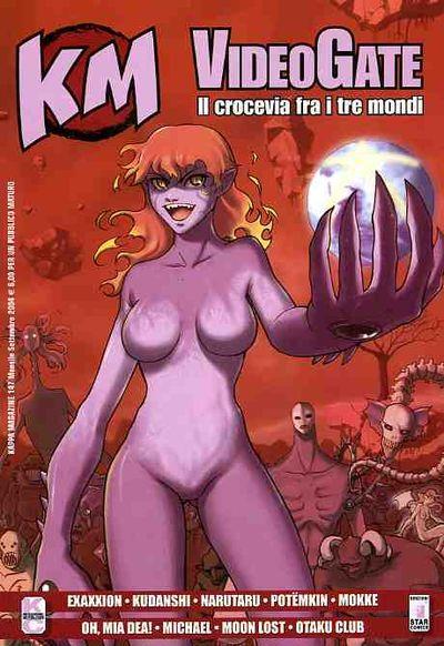 Kappei — Kappa Magazine Vol. 53