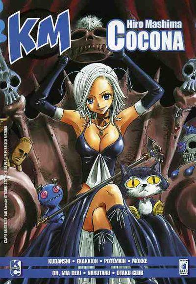 Kappei — Kappa Magazine Vol. 54
