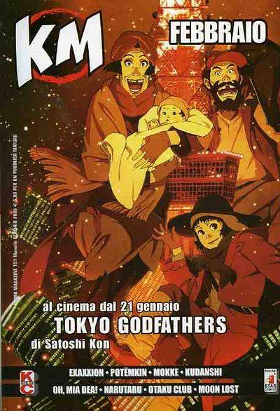 Kappei — Kappa Magazine Vol. 57