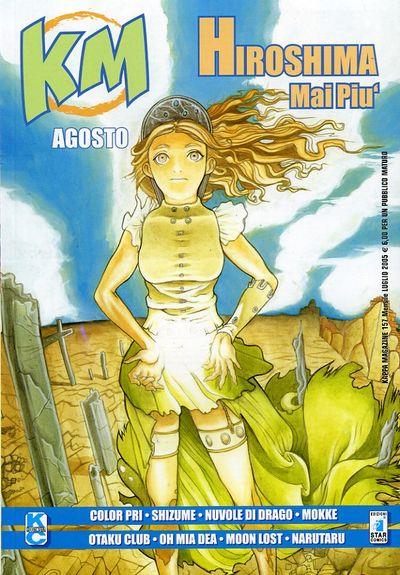 Kappei — Kappa Magazine Vol. 63