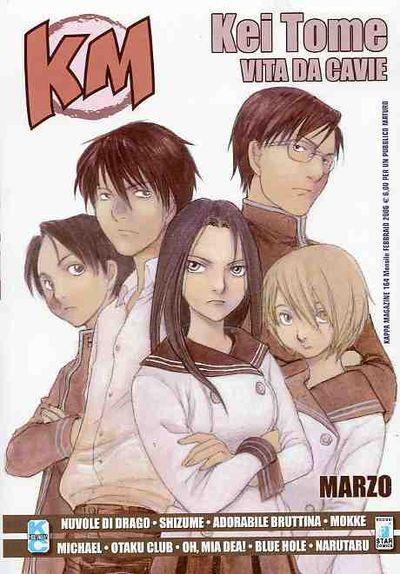 Kappei — Kappa Magazine Vol. 70