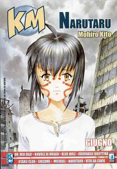 Kappei — Kappa Magazine Vol. 73
