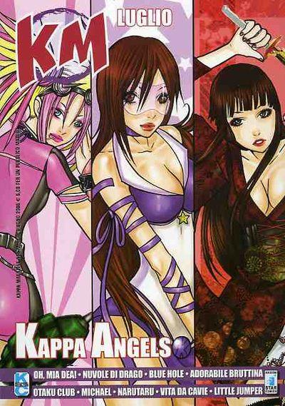 Kappei — Kappa Magazine Vol. 74