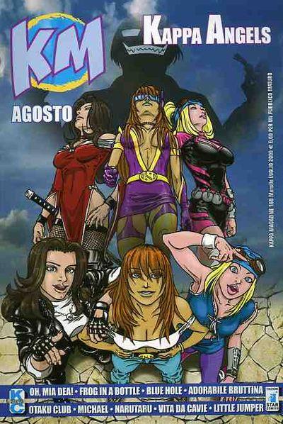 Kappei — Kappa Magazine Vol. 75