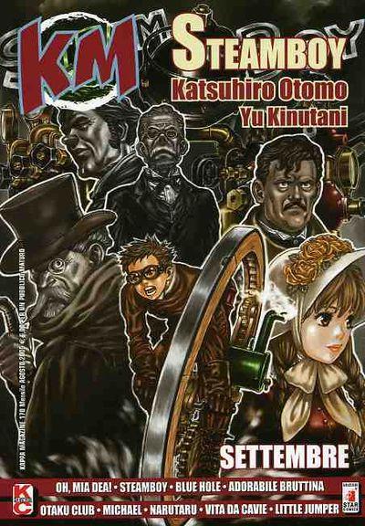 Kappei — Kappa Magazine Vol. 76