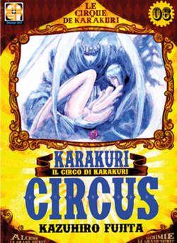 Karin Vol. 6