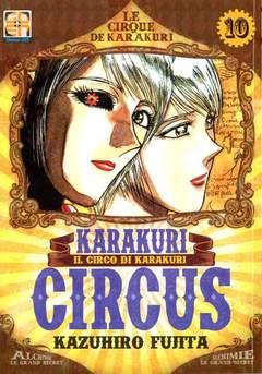 Karin Vol. 10