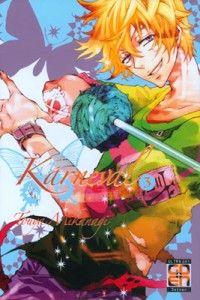 Karoku Vol. 3