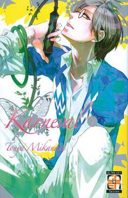 Karoku Vol. 7