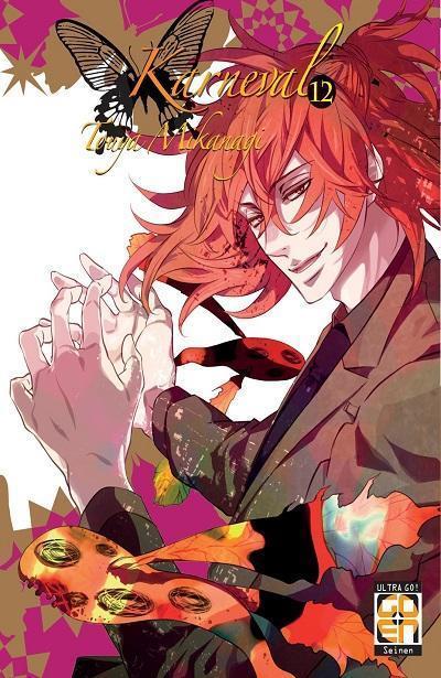 Karoku — Karneval Vol. 12