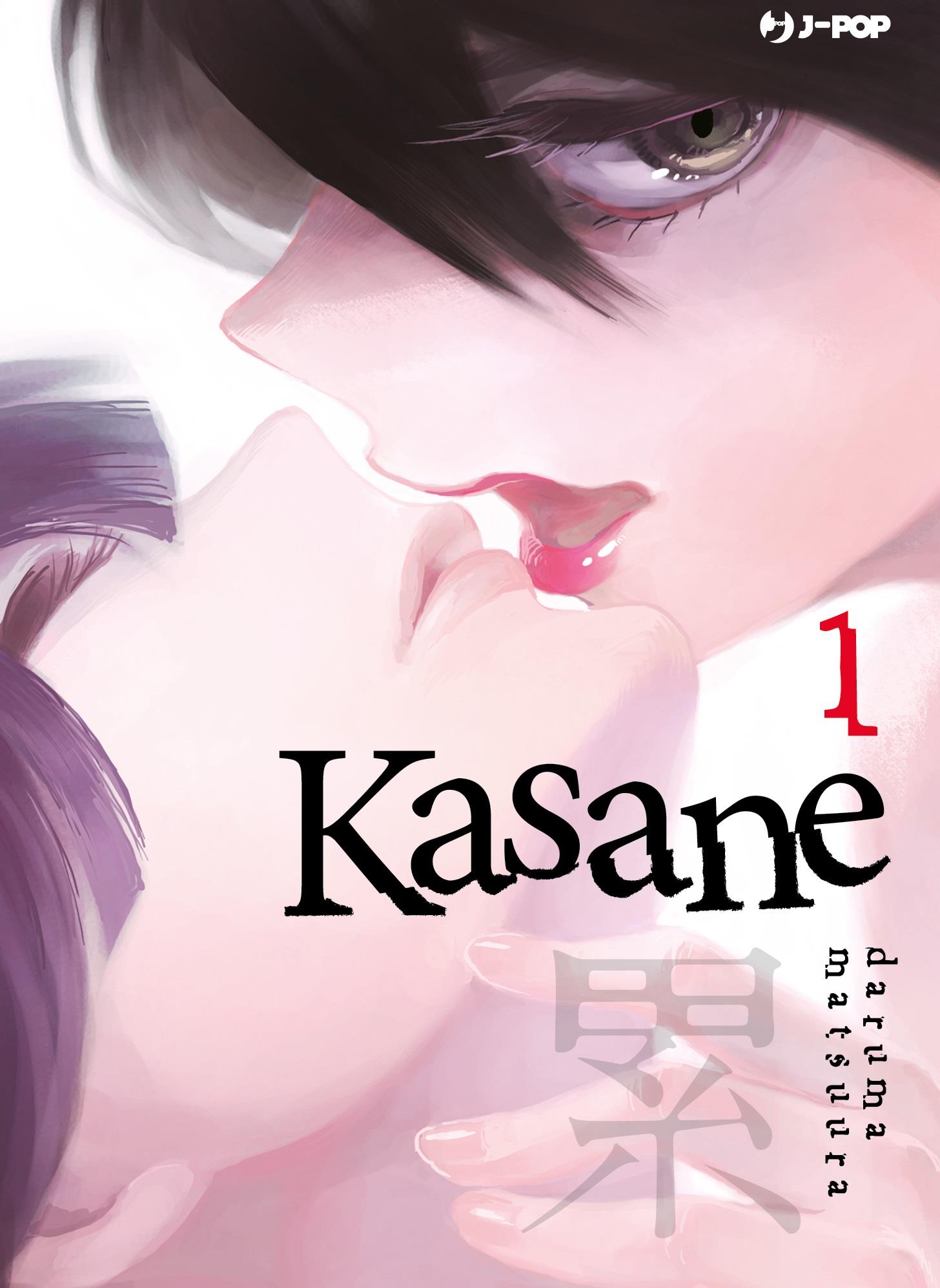 Kase-san