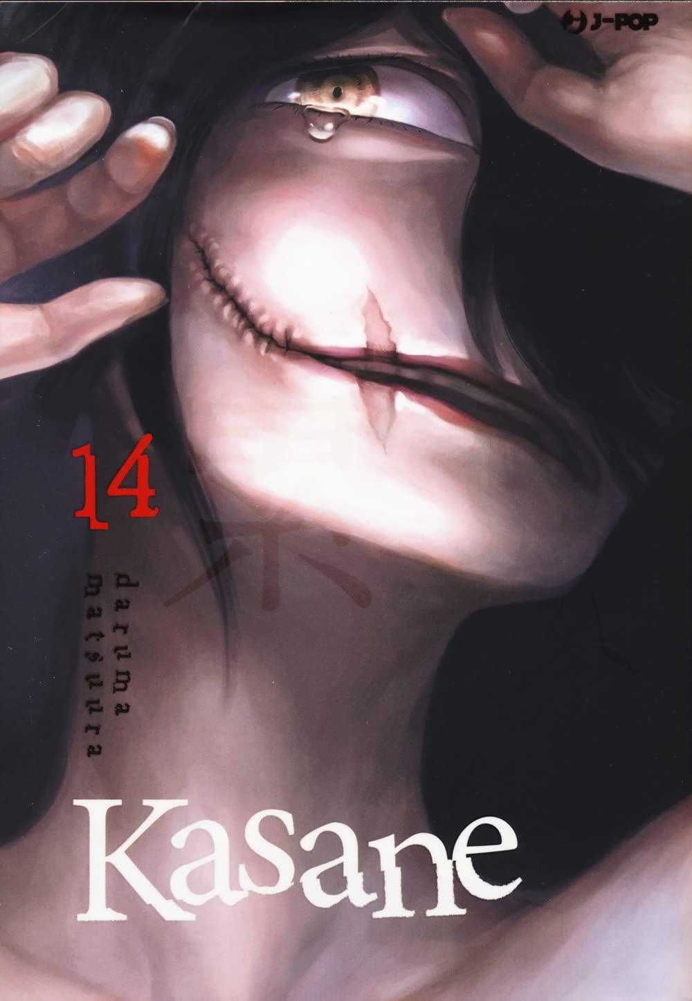 Kase-san — Kasane Vol. 14