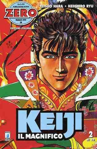 Keiji il Magnifico Vol. 2