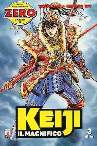 Keiji il Magnifico — Keiji - Edizione Zero Vol. 3