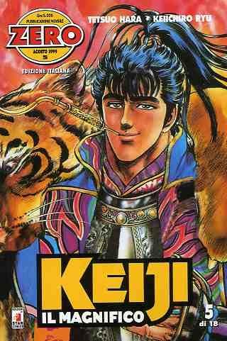 Keiji il Magnifico — Keiji - Edizione Zero Vol. 5