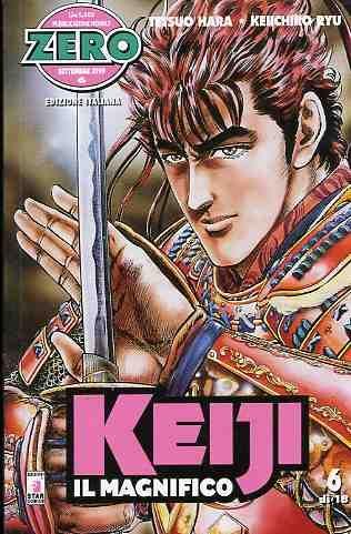 Keiji il Magnifico — Keiji - Edizione Zero Vol. 6