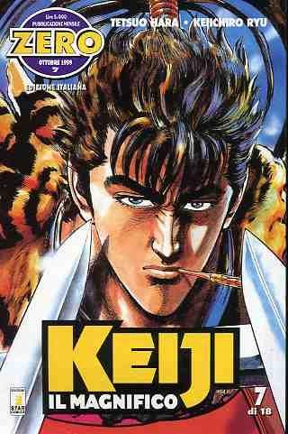 Keiji il Magnifico — Keiji - Edizione Zero Vol. 7